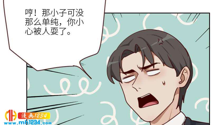 第74话 他是天生的明星26