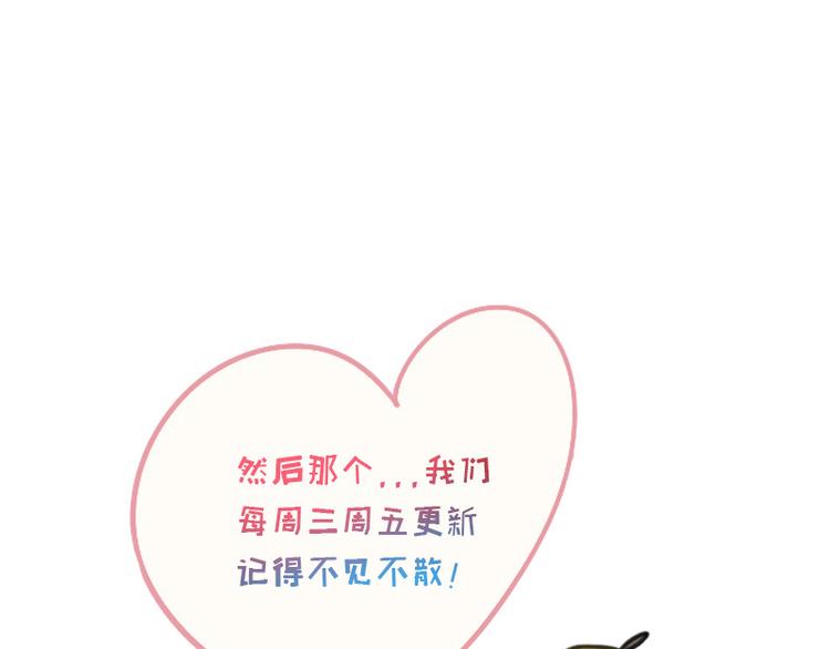 第25话 你的小粉丝36