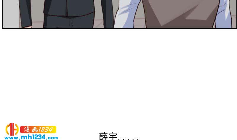 第102话 又见薛宇？23
