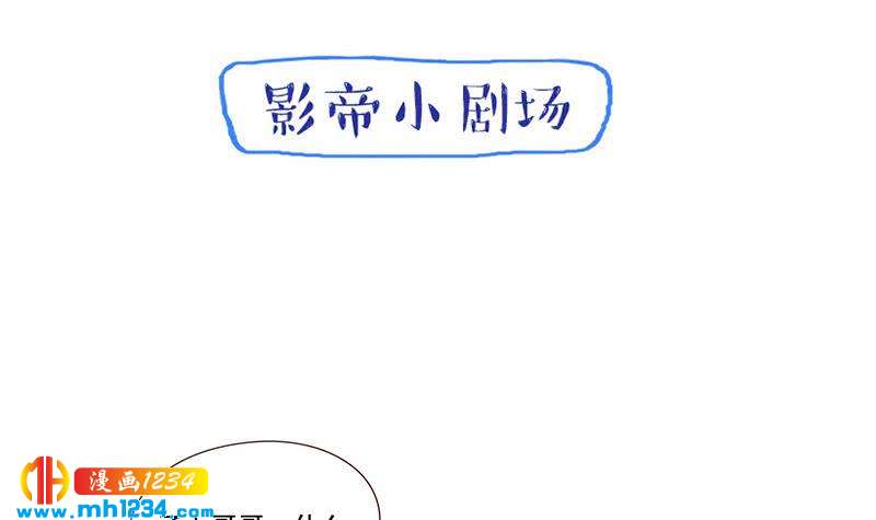 第77话 来看他们拍戏啊29