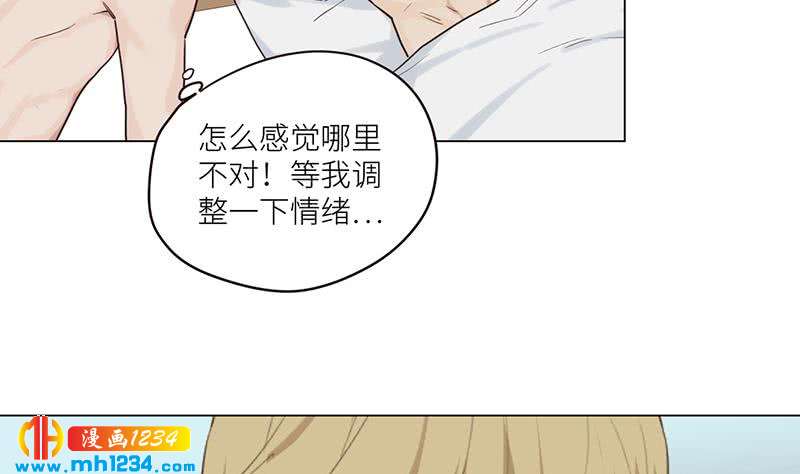 第132话 我要在上面19