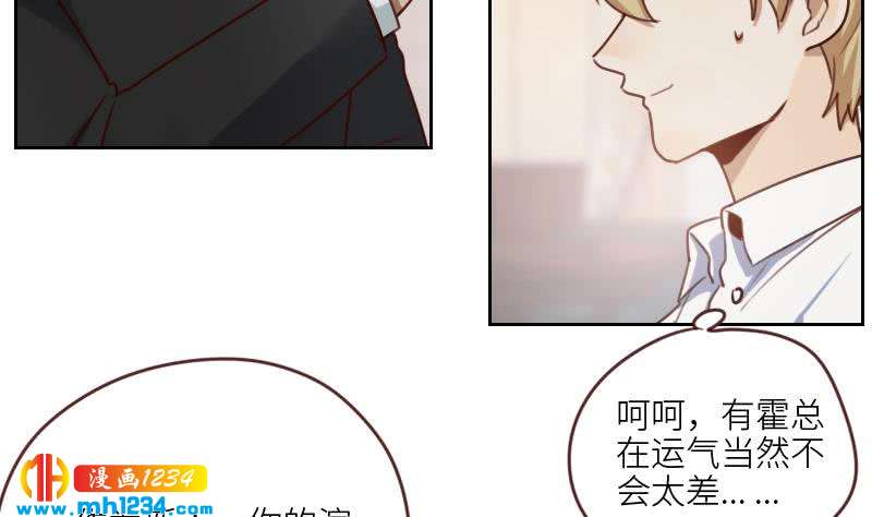 第73话 走得更远24