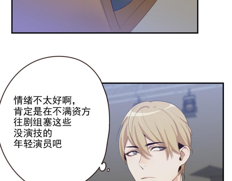 第17话 你小子这么在意我？10