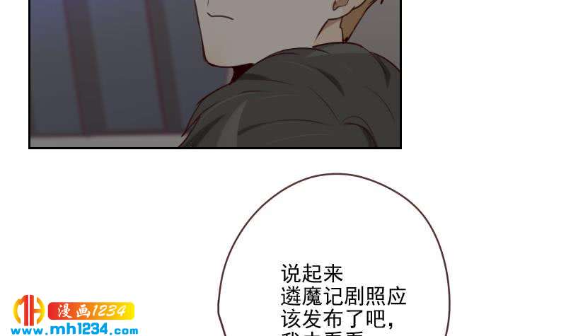 第38话 让我包养你一辈子35