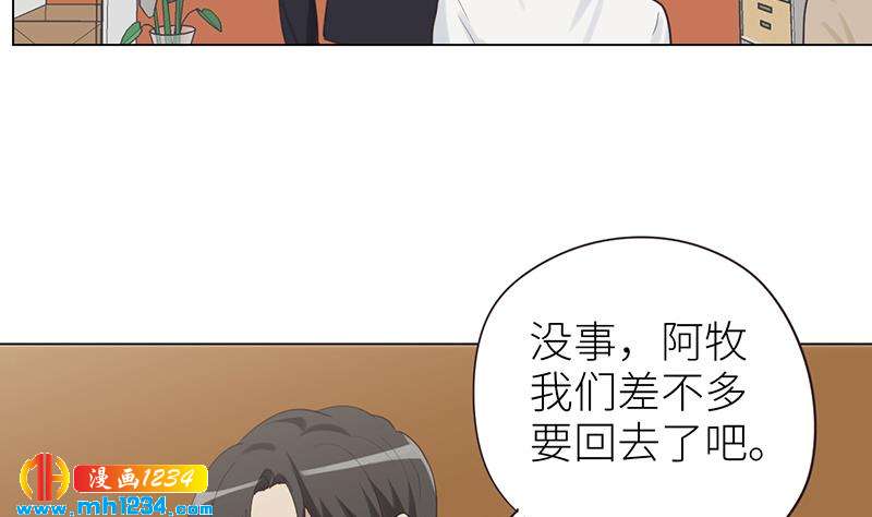 第133话 真凶的线索24