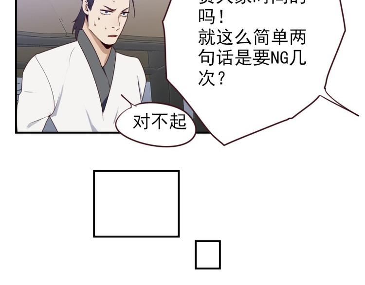 第21话 龙套比我戏还多31