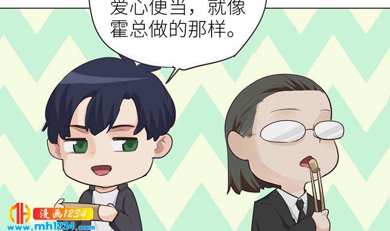 第149话 出大事了27