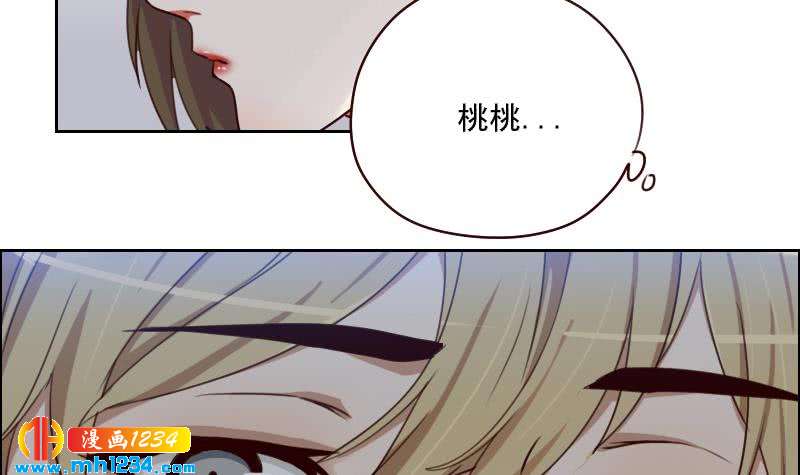 第59话 想我哥了23