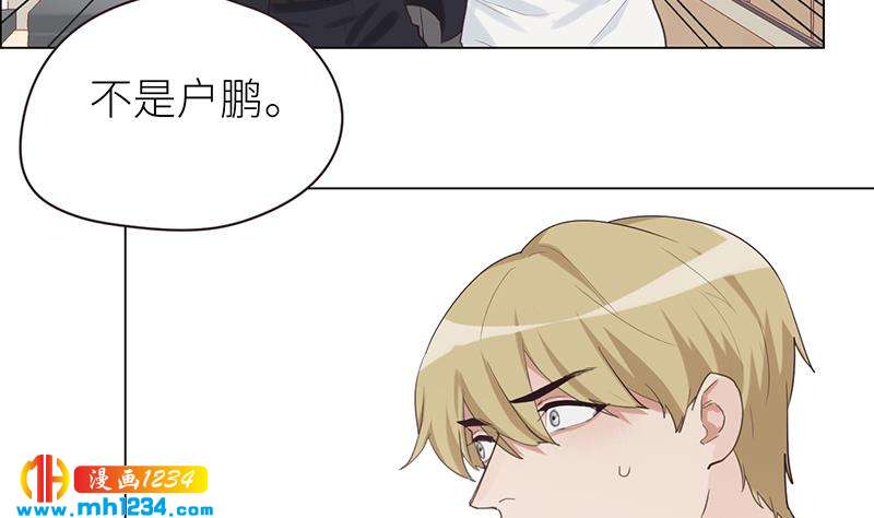 第133话 真凶的线索45