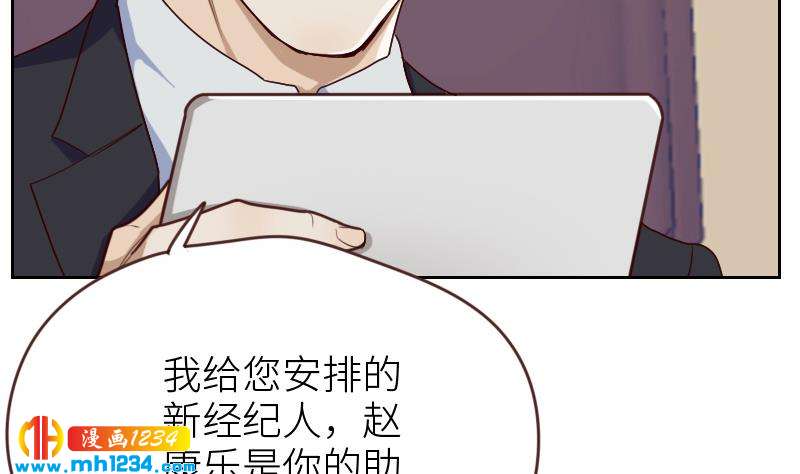 第72话 新的经纪人52