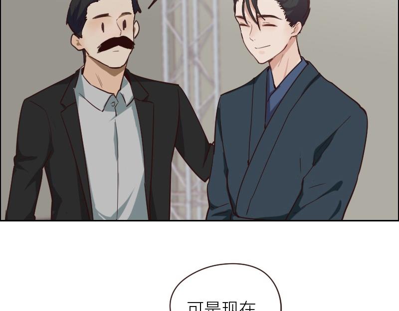 第124话 尹康和闯祸了！44