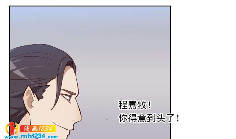 第44话 霍逸来了43
