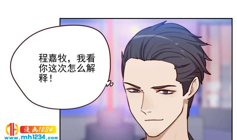 第58话 不会让你得逞16