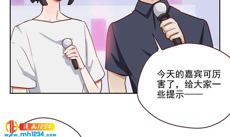 第56话 去上综艺吧8