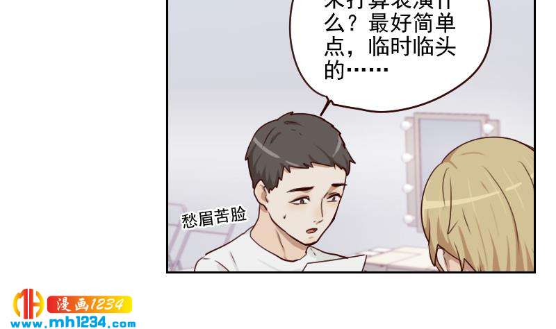 第58话 不会让你得逞46