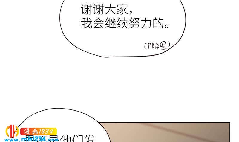 第136话 公婆召见35