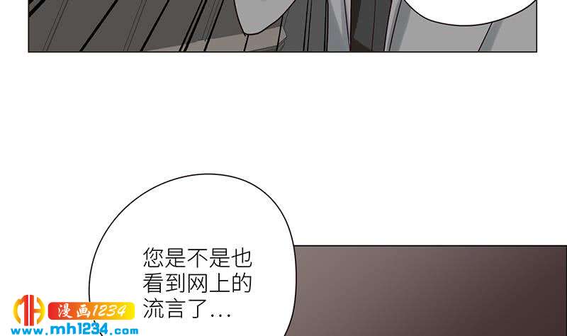 第128话 曝光包养18