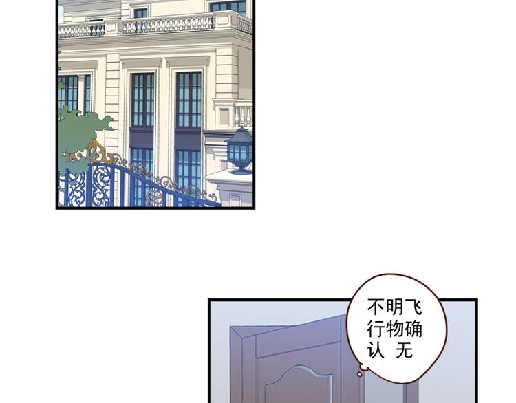 第22话 影帝式变脸20