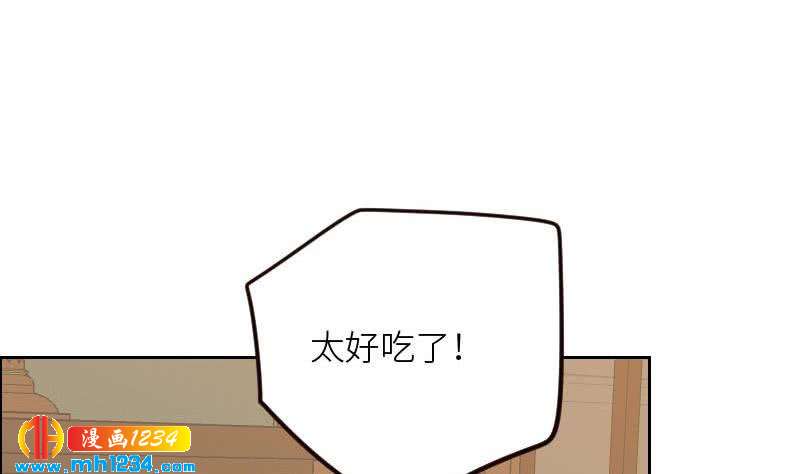 第107话 霍逸害羞了？61