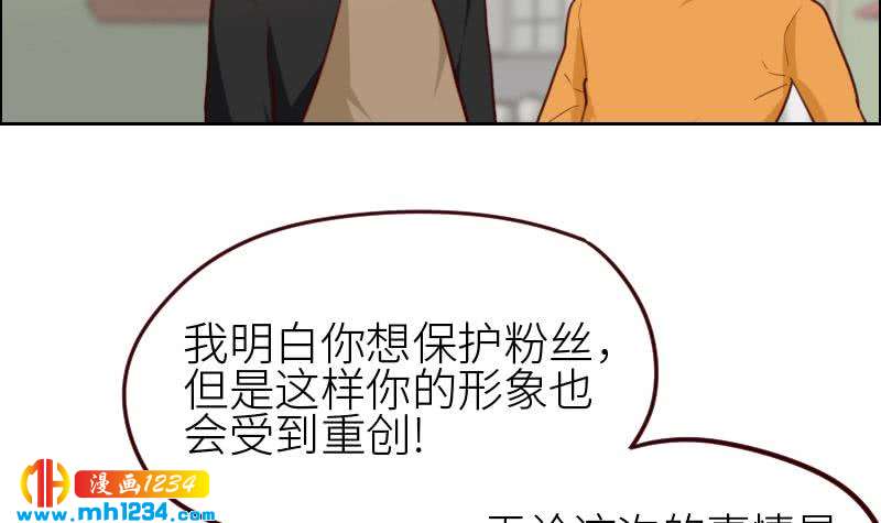 第115话 搞事，公关鬼才阿牧50