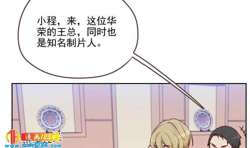 第67话 酒局15