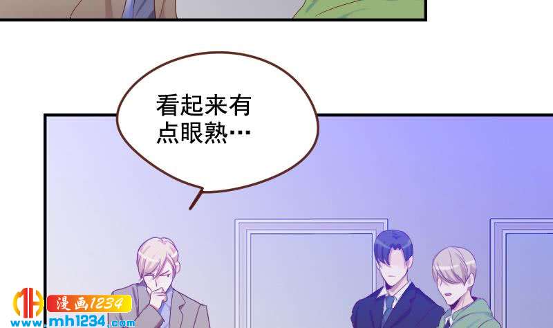 第31话 至于这么讨厌我吗40