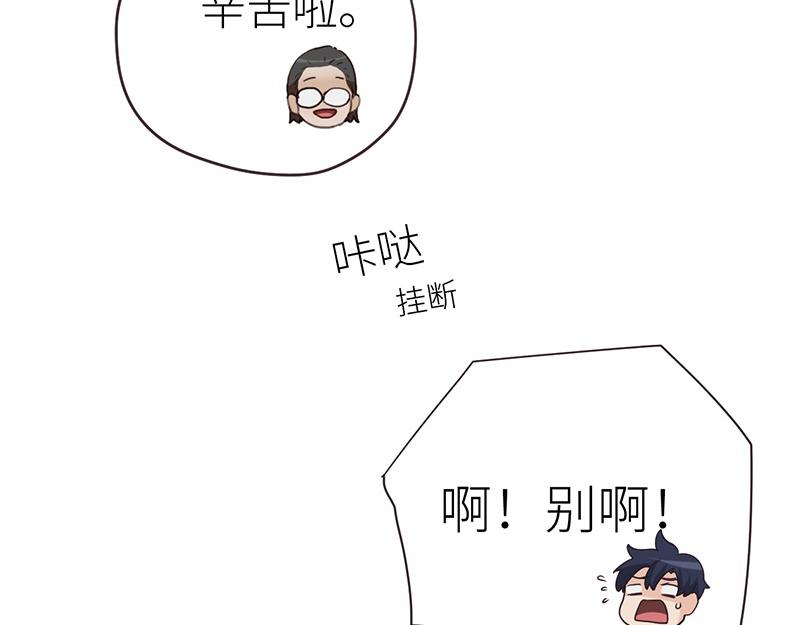 第142话 被抓17