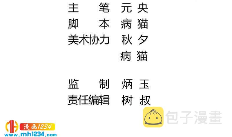 第131话 CP感满满3