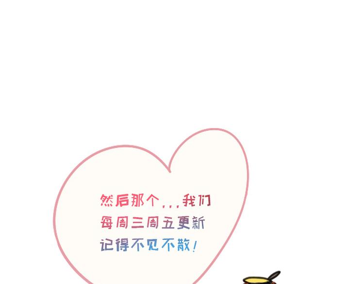 第20话 打脸进行时43