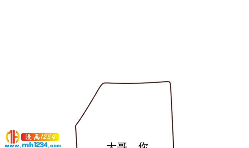 第61话 两个霍总？！41