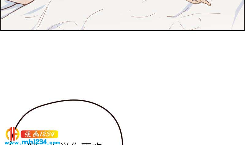 第112话 我们的第一次49