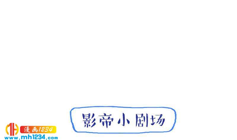 第58话 不会让你得逞58