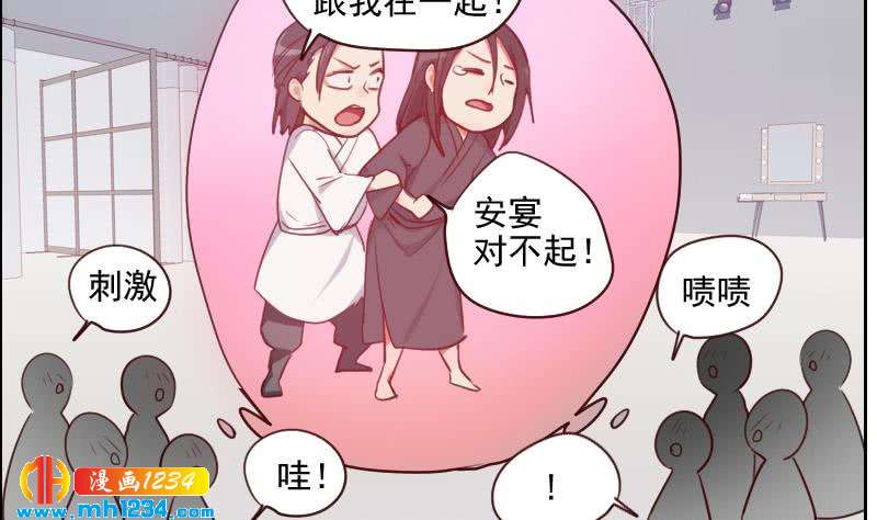 第43话 我不是我没有33