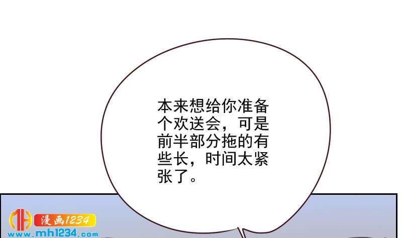 第49话 去见桃桃吧12