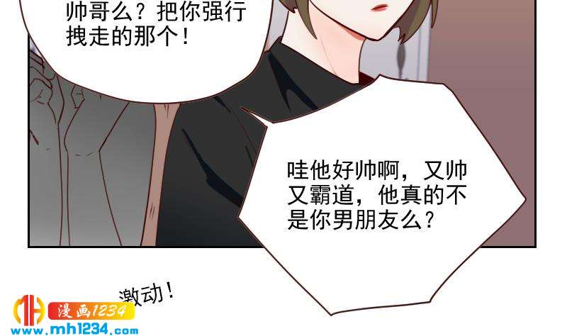 第49话 去见桃桃吧51