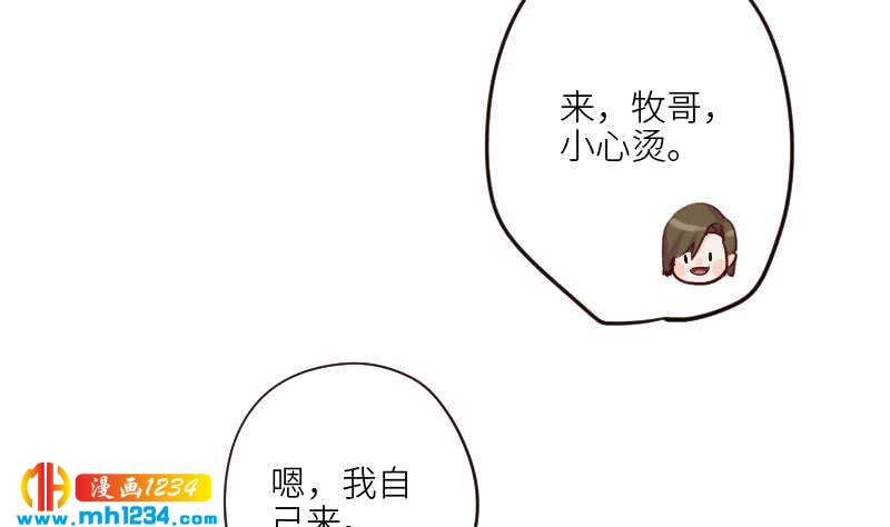 第96话 别扭的关心？60