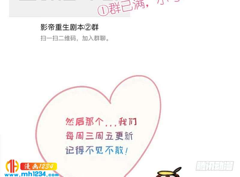 第128话 曝光包养76