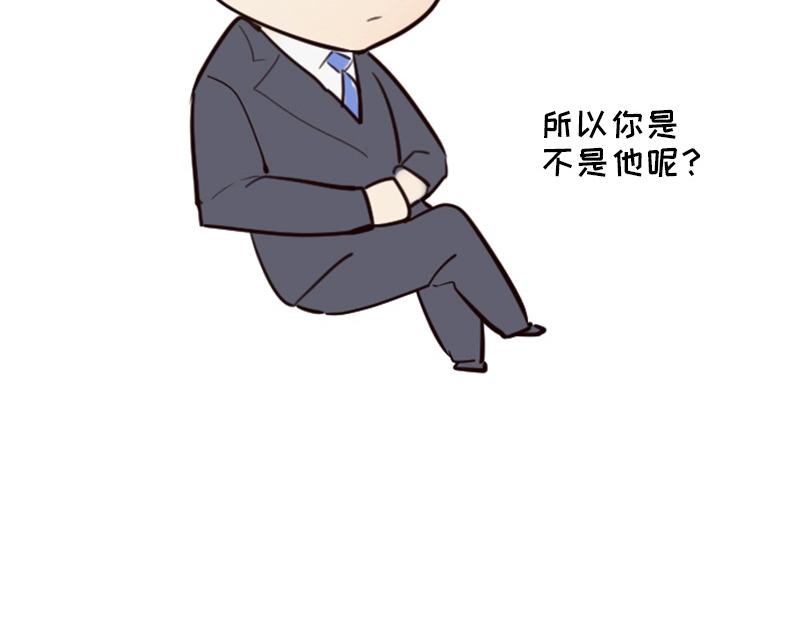 第100话 你有没有喜欢的人？57