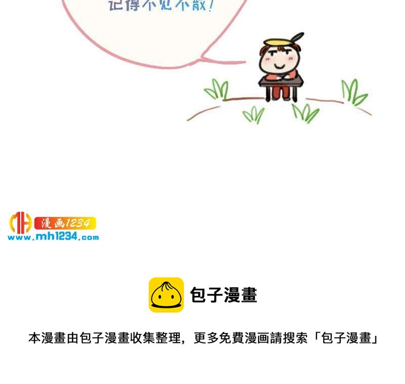 第46话 家的感觉50
