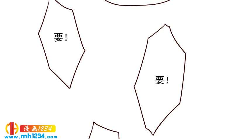 第58话 不会让你得逞41