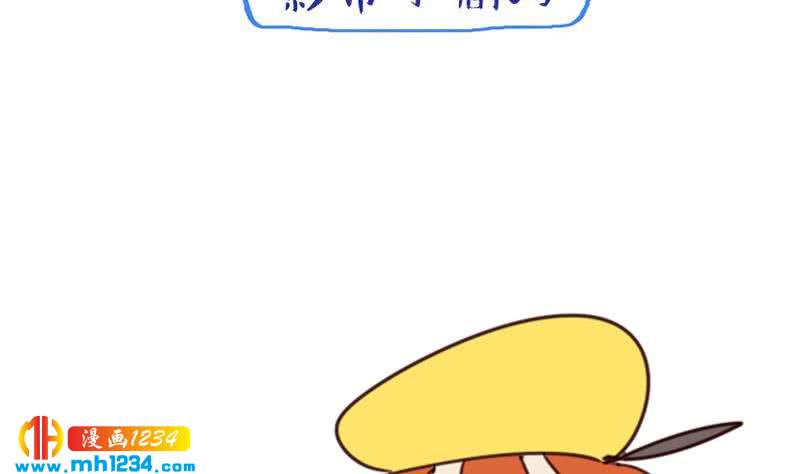 第70话 究竟是不是你64