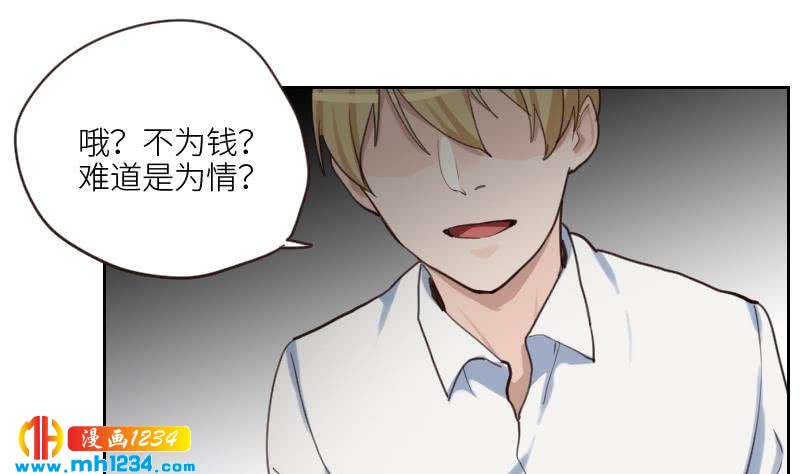 第82话 陪我拍个小电影48