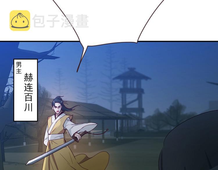 第19话 被新人带了节奏30