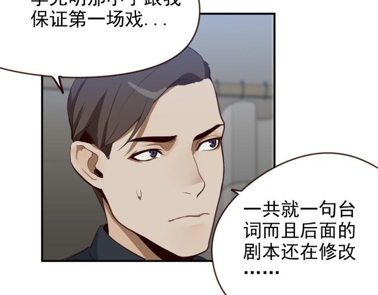 第18话 你真好看13