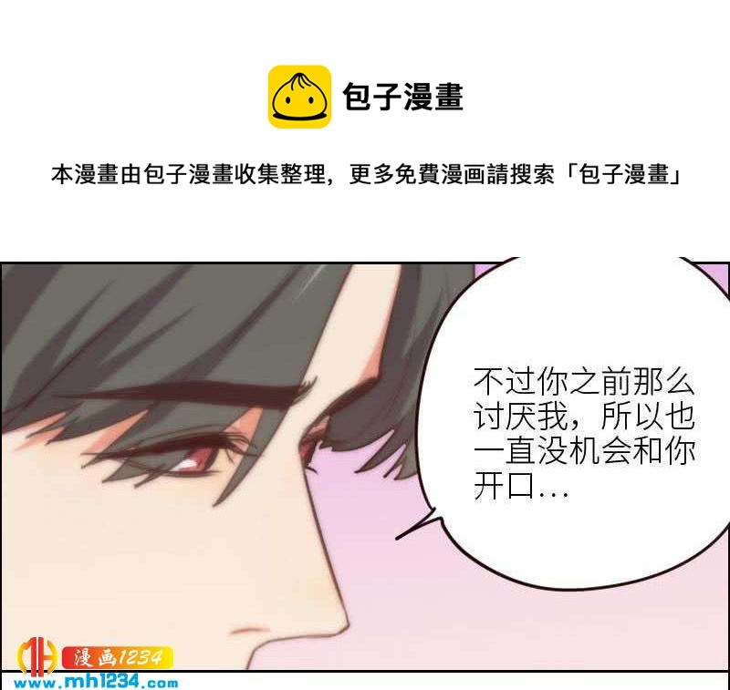 第113话 那不是意外8