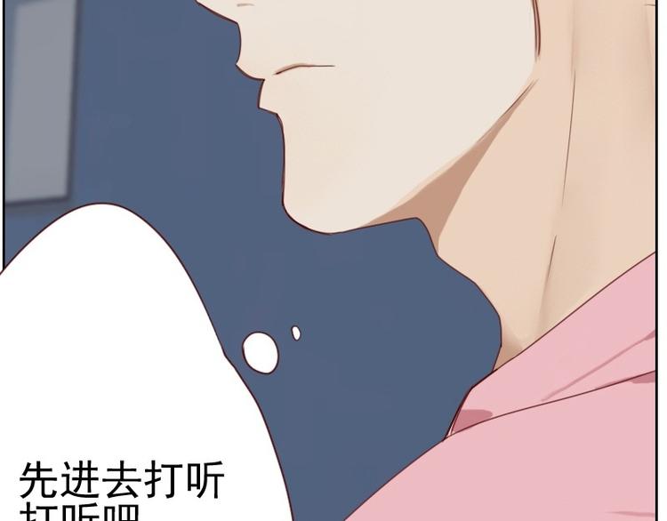 第4话 物似人非65