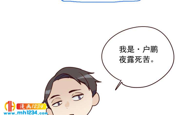第53话 忆想当初46