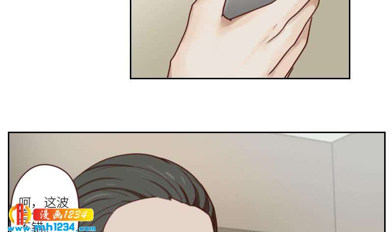 第74话 他是天生的明星18