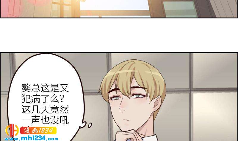 第88话 你只是替身？61