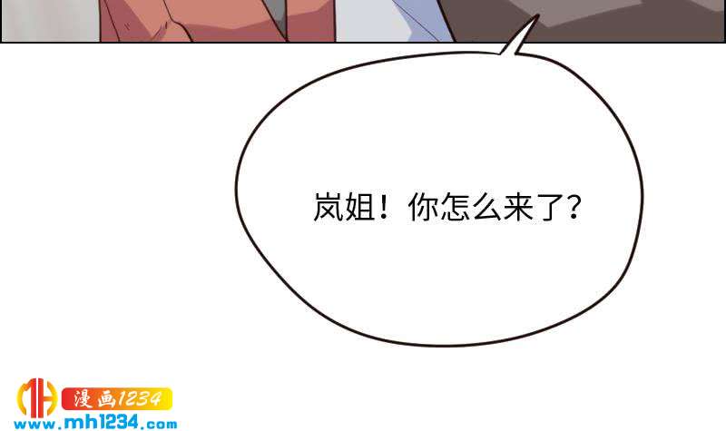 第102话 又见薛宇？8